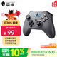 雷神（ThundeRobot）G30S極夜 無(wú)線(xiàn)游戲手柄類(lèi)xbox霍爾扳機switch電腦PC手機電視steam藍牙NS原神雙影奇境明末淵虛之羽