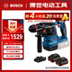 博世（BOSCH）電錘沖擊鉆水電安防安裝瓷磚鏟除鋰電無(wú)刷兩電一充套裝GBH18V-22X
