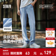 森馬【森柔牛仔】牛仔褲男四季款復古水洗男褲寬松直筒褲潮流褲子 【四季款 熱銷(xiāo)2W+】牛仔淺藍88102 31