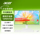 宏碁（acer）辦公一體機電腦臺式機 23.8英寸（英特爾全新Twin Lake N150 16G 512G SSD）
