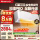 格力（GREE）空調云佳/云炫/云佳pro新一級能效【超級省電】家用節能 變頻冷暖壁掛式臥室空調掛機56℃高溫自潔 1.5匹一級能效云佳PRO