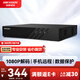 HIKVISION?？低?硬盤(pán)錄像機監控主機NVR8路高清網(wǎng)絡(luò )單盤(pán)位支持6T硬盤(pán)手機遠程DS-7808N-F1