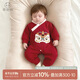 乖奇熊【暖護棉】新生嬰兒夾棉保暖綁帶連體哈衣寶寶紅色百日宴秋冬拜年
