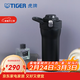 虎牌（TIGER）戶(hù)外運動(dòng)提手杯便攜暢飲保溫保冷杯MOF-A60C 曜石黑KC 600ml