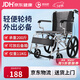 恒倍舒手動(dòng)輪椅輕便折疊腳踏手推車(chē)老人便攜式家用旅行代步車(chē)HZB-01G 輕便折疊小輪款（僅10KG）