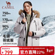 駱駝?dòng)鸾q服冬季新款男女同款三防加厚保暖大毛領(lǐng)派克服