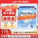 諾優(yōu)能（Nutrilon）荷蘭牛欄嬰幼兒成長(cháng)配方牛奶粉HMO+益生元原裝進(jìn)口易樂(lè )罐800g 4段*3罐 【1-2歲】3期免息 現貨速發(fā)