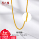 周六福（ZLF）新年禮物  黃金項鏈男女款足金999金項鏈肖邦鏈 計價(jià) 40+5cm尾鏈 - 4.12g 單件