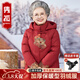 雋狐中老年羽絨服女短款媽媽冬裝加厚大碼60歲70老人奶奶太太冬季外套 紅色 4XL 【推薦136-145斤】