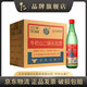 牛欄山二鍋頭56度500ml*12瓶整箱 清香型 純糧食 實(shí)惠口糧酒綠北京白酒 56度 500mL 12瓶 （整箱）
