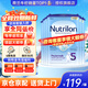 諾優(yōu)能（Nutrilon）諾優(yōu)能嬰幼兒配方奶粉HMO益生元荷蘭牛欄原裝進(jìn)口800g 缺貨速囤 【咨詢(xún)領(lǐng)大額券+96折膨脹金】5段6罐 26年12月-27年2月