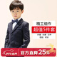 羅蒙兒童西裝套裝2026新款男童主持人花童中大童鋼琴畢業(yè)演出服禮服狂 五件套 外套褲子馬甲襯衫領(lǐng)結 140