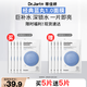 Dr.Jart【藍丸1.0】藍丸補水面膜5片曬后補水修護煥亮保濕玻尿酸新年禮物