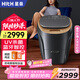 HITH泡腳桶足浴盆全自動(dòng)按摩小腿熱風(fēng)烘干 高深桶可拆洗恒溫加熱洗腳盆送父母朋友生日情人節禮物推薦 【殺菌款】小腿按摩+熱風(fēng)烘干+藍牙智控