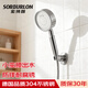 SORBURLON索博朗花灑淋浴小蠻腰不銹鋼增壓噴頭家用熱水器過(guò)濾洗澡高壓手持單花灑 【花灑+軟管套裝】加厚不銹鋼帶過(guò)濾