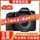 佳能/CANON  80D 60D 70D 77D 50D 90D 半畫(huà)幅 二手單反相機 佳能80D 18-135 套機 99新