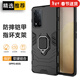 索聚 適用 oppoa93s手機殼5g鎧甲殼高檔支架全包防摔超薄創(chuàng  )意男女保護殼 OPPO A93S 升級指環(huán)【炫酷黑】
