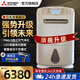 三菱除濕機家用日本原裝進(jìn)口抽濕機抽濕器臥室除濕器干衣吸濕去濕MJ-E140AR-C 25L/天 70-120㎡ PM2.5凈化 強效除濕