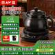 壺福（HF）煎藥壺養生壺砂鍋中藥壺分體式中藥鍋煎藥壺全自動(dòng)電藥壺熬藥鍋中藥熬藥電砂鍋煲藥壺電煎壺熬藥罐 【全釉款】 6.5L 壺+底座