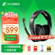 森海塞爾（Sennheiser）音珀（EPOS）聯(lián)名款 GSP370/GSP670耳機頭戴式無(wú)線(xiàn)電腦游戲耳機降噪吃雞FPS三角洲電競耳機耳麥 GSP370（無(wú)線(xiàn)連接）全新耳機