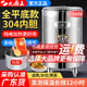 九鼎王煮面桶商用多功能湯面爐燃氣煮面爐保溫煮麻辣燙鍋煮水餃鍋煮面機 【電平底】三相電丨380V 50型丨50CM內口徑