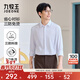 九牧王男士正裝長(cháng)袖襯衫【三防免燙省心襯衫】秋冬季易打理商務(wù)襯衫男