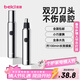 蓓慈 (beici)H3電動(dòng)鼻毛修剪器男士專(zhuān)用充電式剃毛器鼻孔清潔器修剃刮鼻毛送老公男友情人節生日禮物