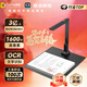 科密 AI智能掃描儀 1600萬(wàn)像素高拍儀 自動(dòng)連續掃描 文件照片 PDF合成 OCR 掃描全能王 A4軟底 GP-1000