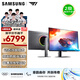 三星（SAMSUNG）32英寸 G81SF QD-OLED 4K 240Hz 動(dòng)態(tài)冷卻 防眩光 超薄 節能 玄龍騎士 電競顯示器 LS32FG812SBXXF