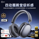 iKF Mars HiFi【異軸正反四動(dòng)圈】頭戴式降噪藍牙耳機有線(xiàn)無(wú)線(xiàn)雙金標音質(zhì)適用蘋(píng)果華為小米 雅典灰