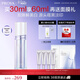 珀萊雅（PROYA）光學(xué)瓶 美白精華液 恒光凈白淡斑精華30ml新年禮物