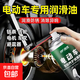 電動(dòng)車(chē)專(zhuān)用潤滑油電瓶車(chē)摩托車(chē)減震器軸承鏈條機油保養防銹除銹劑 電動(dòng)車(chē)專(zhuān)用潤滑油噴劑450ML*1瓶
