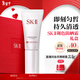 SK-II輕潤CC霜30g素顏調色防曬霜隔離遮瑕sk2化妝品護膚品套裝禮盒禮物