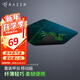 雷蛇（Razer） 重裝甲蟲(chóng)移動(dòng)潛行版小號 游戲鼠標墊 移動(dòng)版