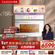 凱度（CASDON）【旗艦雙熱風(fēng) ZRPro白色款】58L嵌入式蒸烤箱一體機家用微蒸烤炸燉五合一 11.26英寸真彩屏 ZMPro ZMPRO-奶油白