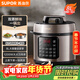 蘇泊爾（SUPOR）【廚房好年貨】電壓力鍋8L 智能大容量8-10人家用帶蒸籠蒸煮燉燜 SY-80YC8001電飯煲高壓鍋
