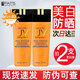 柏氏美白防曬隔離乳美白學(xué)生可用三合一防曬乳男女專(zhuān)柜旗艦款 大黃瓶40倍防曬60g2支