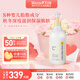 mama&kids嬰兒胎脂身體乳寶寶親護滋潤保濕潤膚乳秋冬全身用380ml0-3歲通用