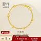 周生生禮物黃金手鏈足金磨砂珠子手飾送媽媽獎勵自己14727B計價(jià) 17厘米 - 7.23克(含工費160元)