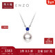 周大福ENZO 18K金海水珍珠藍寶石項鏈女禮物 45cm EZT507