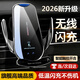億飾車(chē)載手機支架無(wú)線(xiàn)充電器電動(dòng)汽車(chē)快充全自動(dòng)導航出風(fēng)口支撐架用品 升級25W快充/電動(dòng)智能開(kāi)合