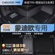 車(chē)麗友（CHELIYOU）專(zhuān)用26款福特蒙迪歐腳墊全包圍tpe2025汽車(chē)23/17致勝18后備箱2021 單層TPE+雪妮絲【馬奈黑】 蒙迪歐 24-2026款