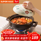 蘇泊爾（SUPOR）砂鍋陶瓷煲家用煲湯鍋燉煮鍋煲仔飯啫啫煲砂煲耐高溫燃氣明火專(zhuān)用 【菜煲煲】2-3人海鮮煲 2L
