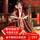 卡輯（KAARJIYY）漢服女冬季款國風(fēng)大賞短襖斗篷披肩全套漢洋折衷日常重工刺繡古裝 暗紅   斗篷+比甲+里衣+襦裙 L