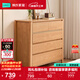 林氏家居北歐簡(jiǎn)約五斗柜收納柜客廳原木風(fēng)儲物柜子林氏木業(yè)可選OU1E 【0.93*0.88米】原木色五斗柜