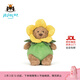 Jellycat巴塞羅熊水仙花裝毛絨玩具玩偶娃娃禮物2026春夏新品情人節禮物 巴塞羅熊水仙花裝 Medium