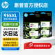 惠普（HP）955XL墨盒原裝四色套裝7720 7730 7740  8210 8720 8710打印機墨水 955XL黑色彩色四色套裝