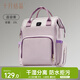十月結晶媽咪包上班旅行雙肩包多功能大容量母嬰包時(shí)尚手提背包 昌容紫