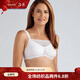 Amoena德國進(jìn)口愛(ài)蒙娜 乳房切除術(shù)后義乳專(zhuān)用文胸 假乳無(wú)鋼圈內抹胸衣 透氣 0862/0750 白色 75A A