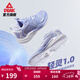 匹克輕靈1.0籃球鞋新款后衛低幫透氣輕質(zhì)回彈耐磨實(shí)戰比賽鞋 覺(jué)醒紫 42